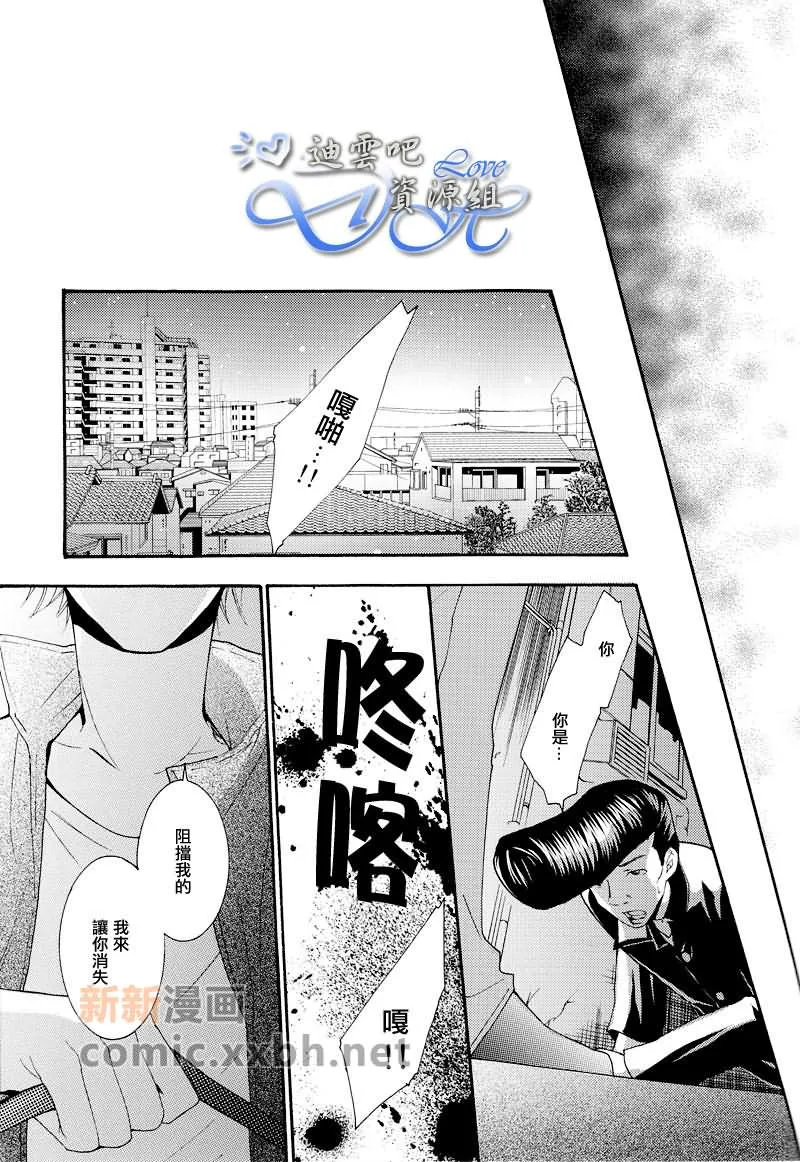 第1话 第21页