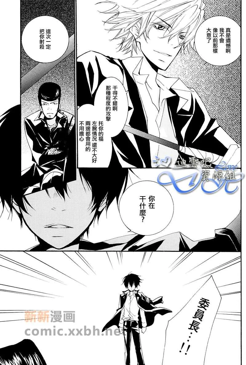 第1话 第31页