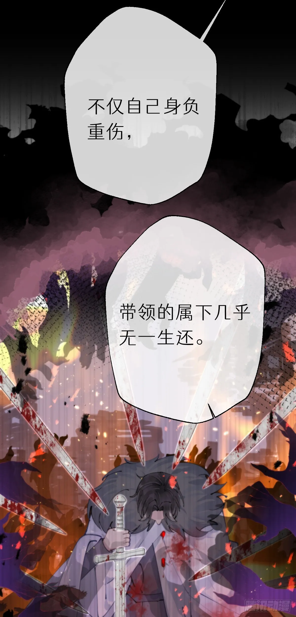 111.自责 第2页