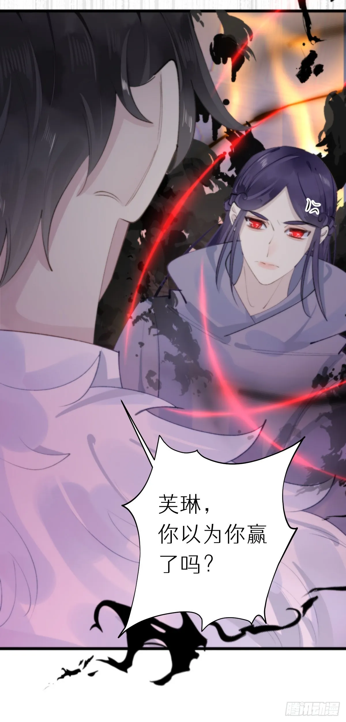 111.自责 第13页