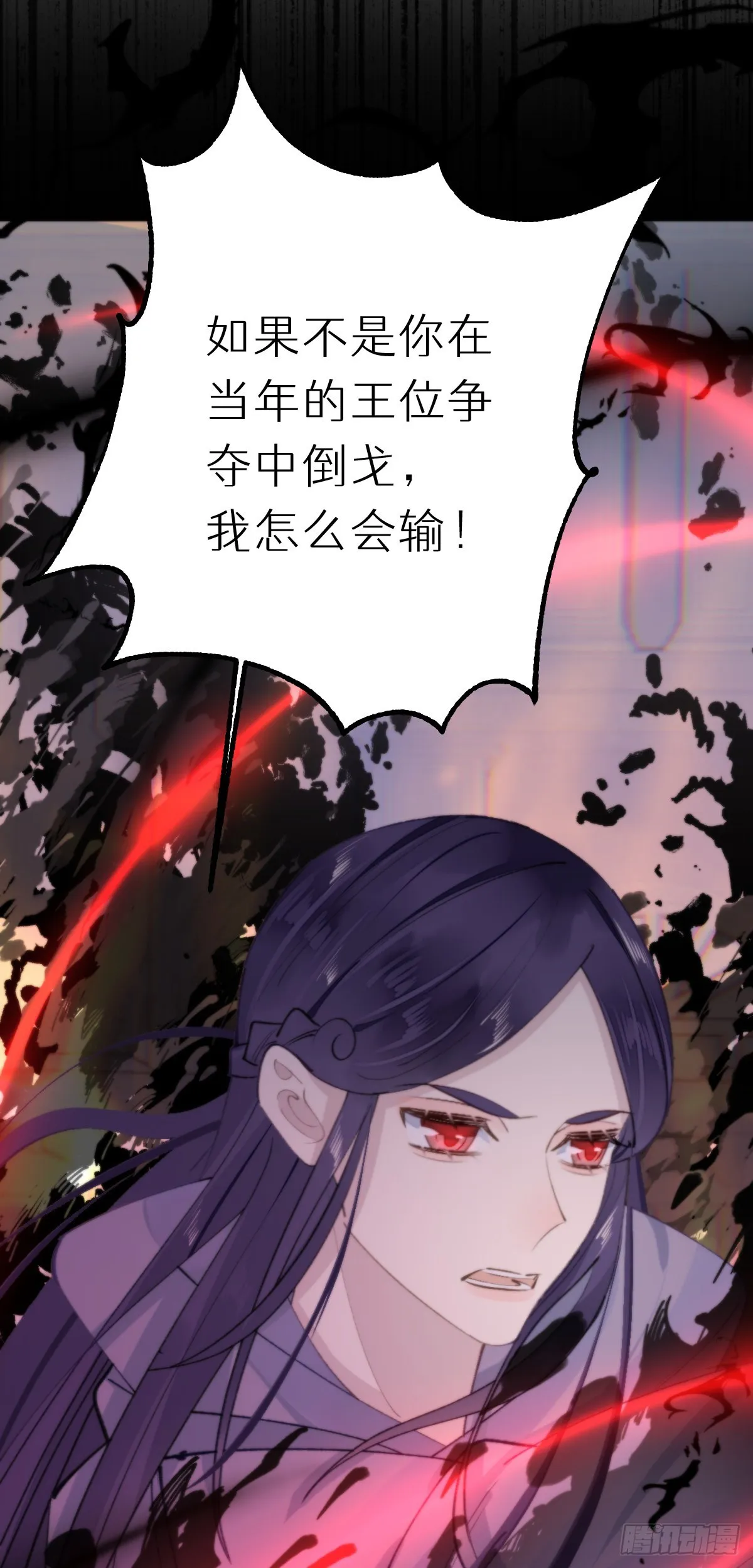111.自责 第22页