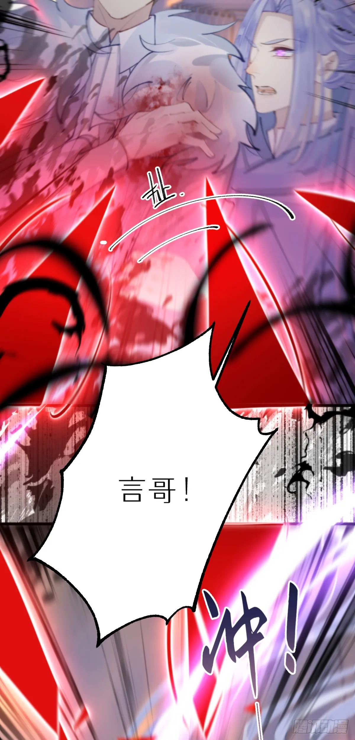111.自责 第27页
