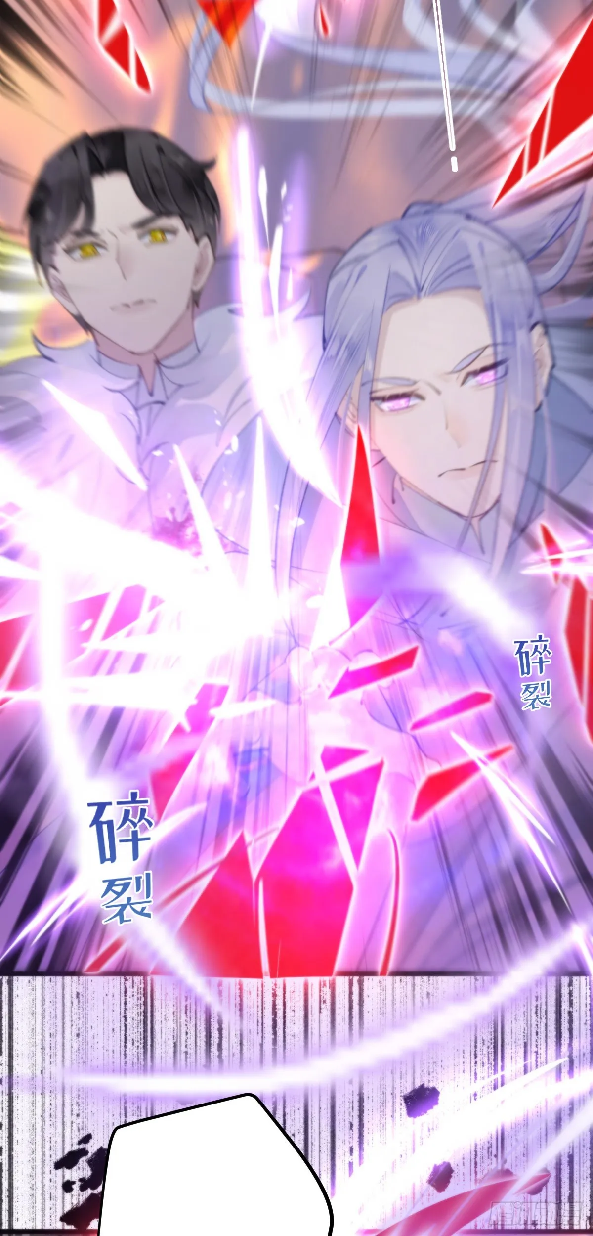 111.自责 第28页