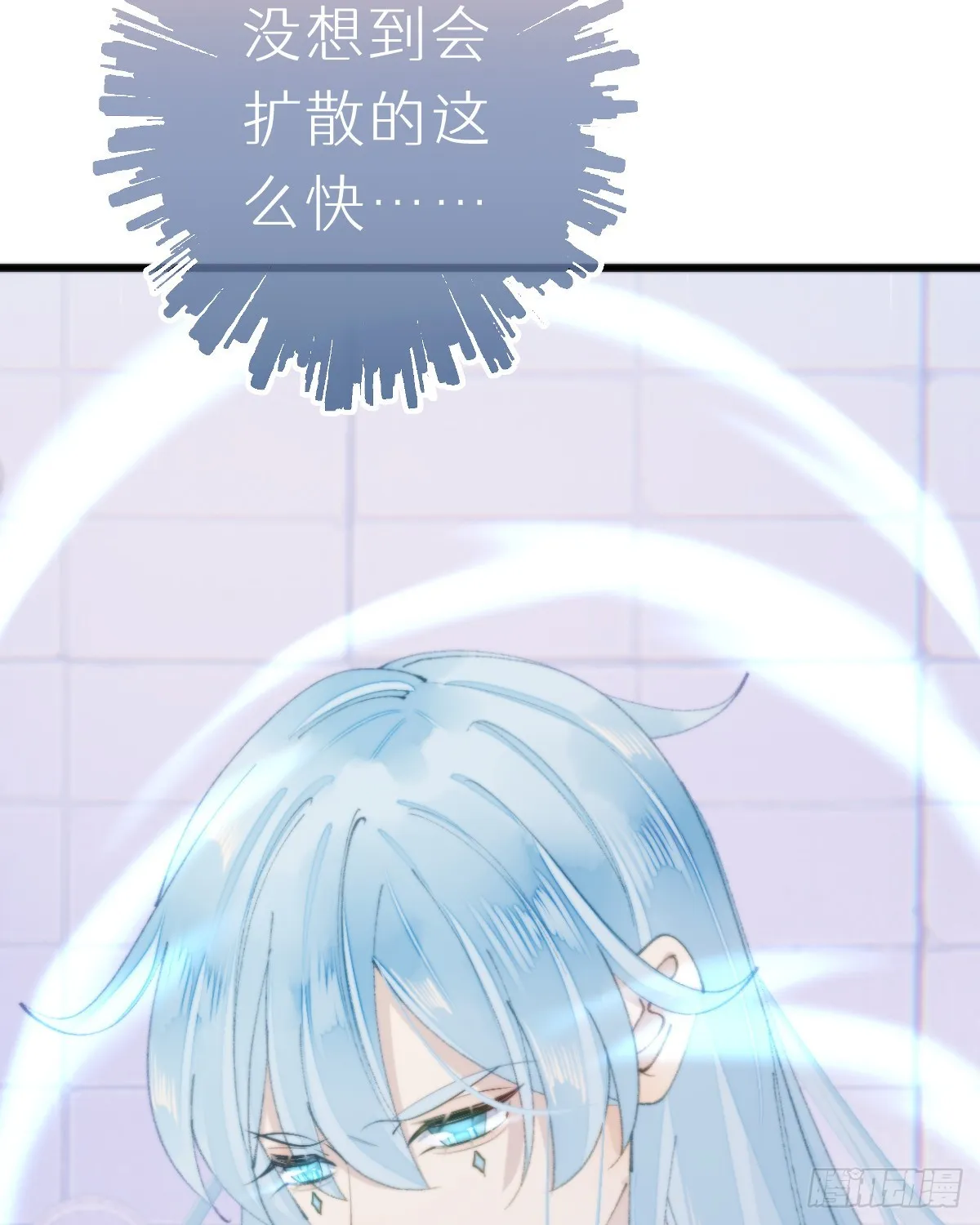 113.送你花花 第12页