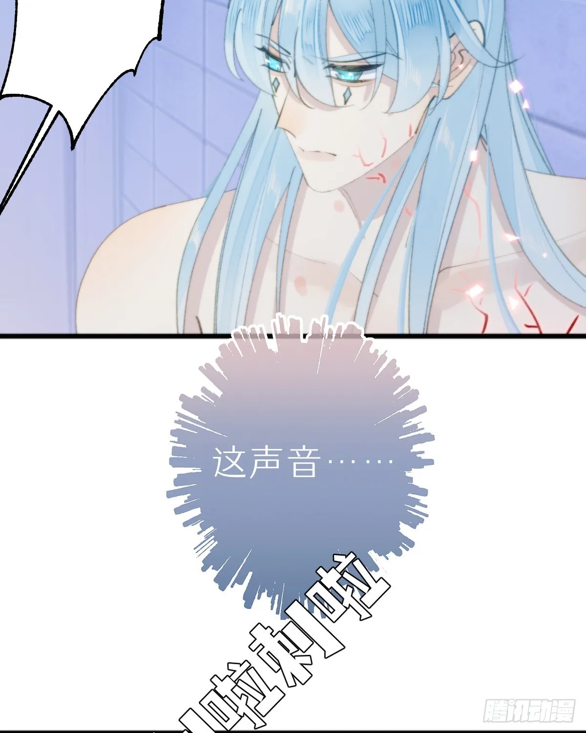 113.送你花花 第18页