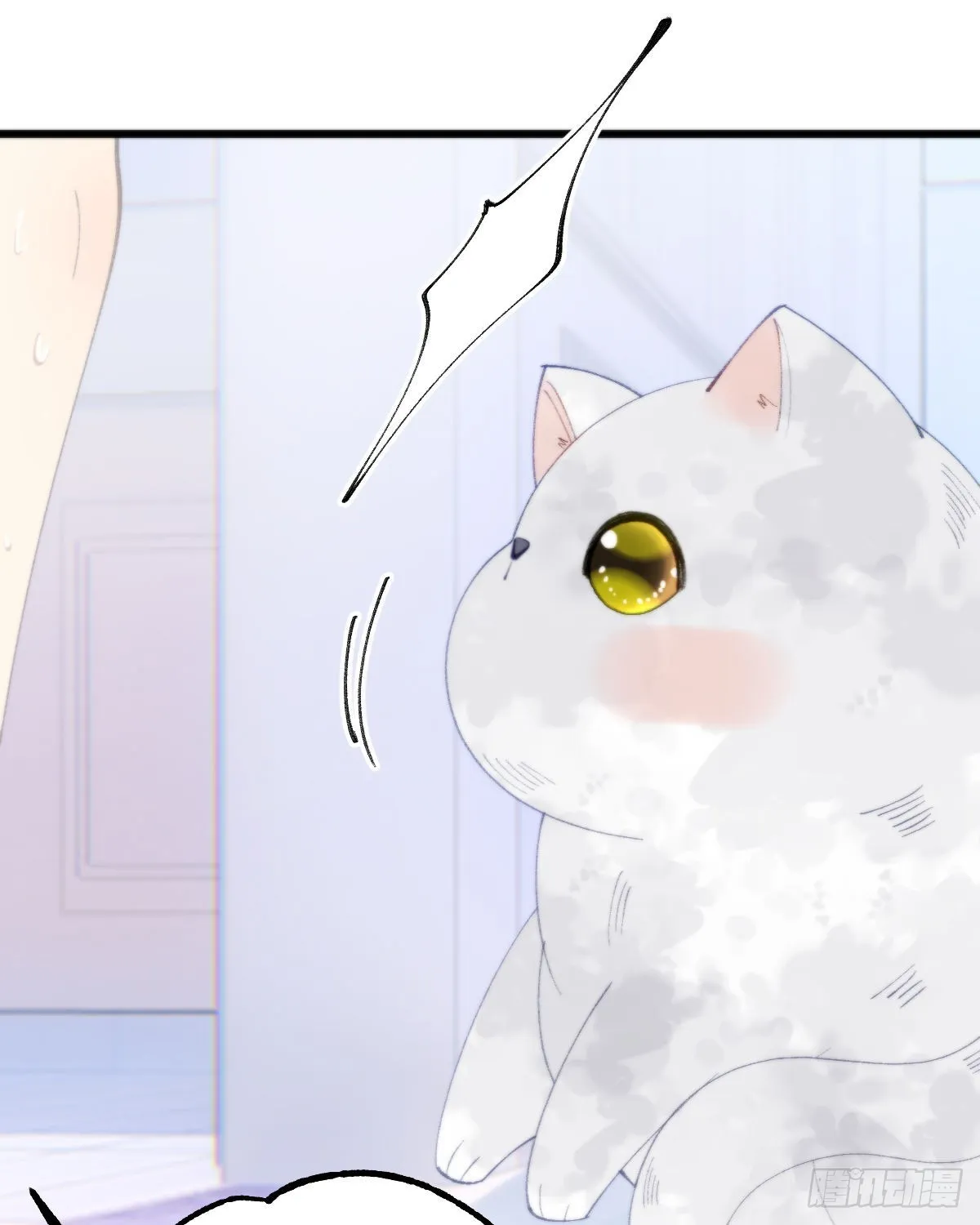 113.送你花花 第24页