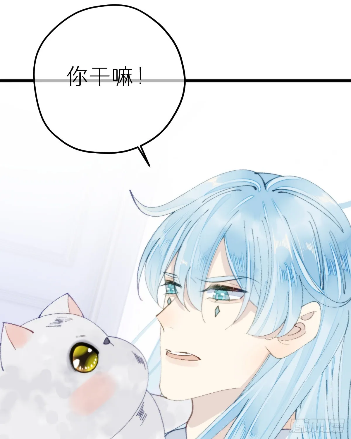 113.送你花花 第42页