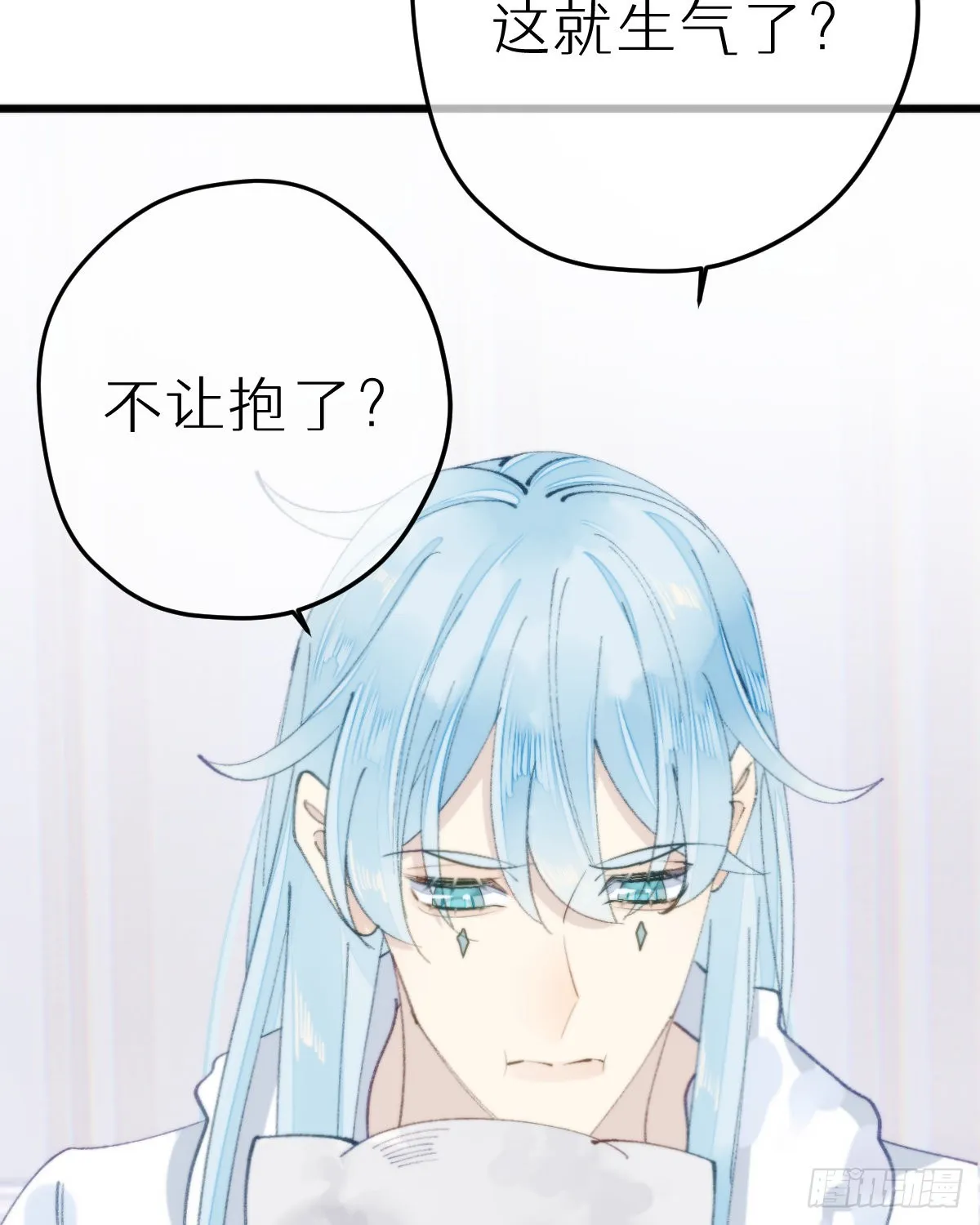 113.送你花花 第53页