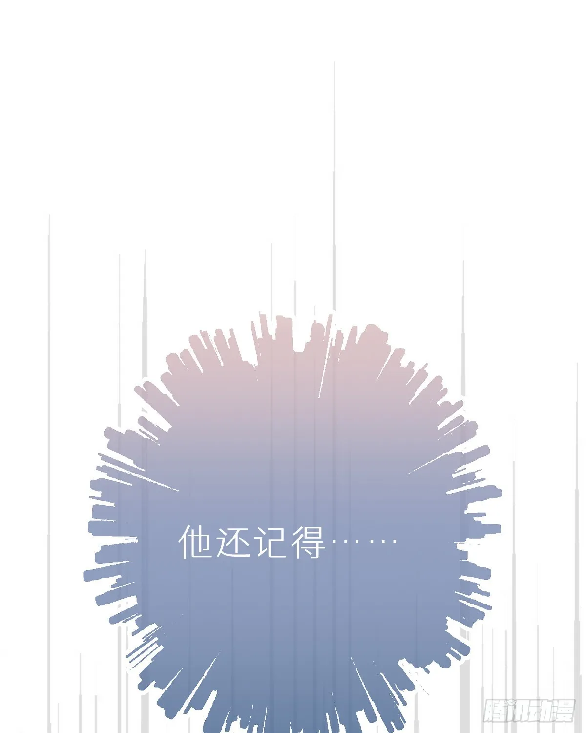 114.今日就是你的死期 第22页