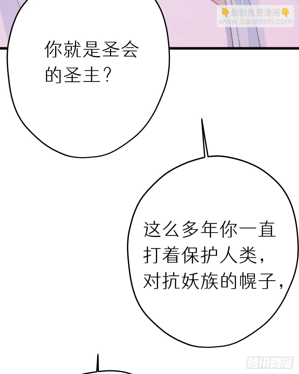 114.今日就是你的死期 第44页