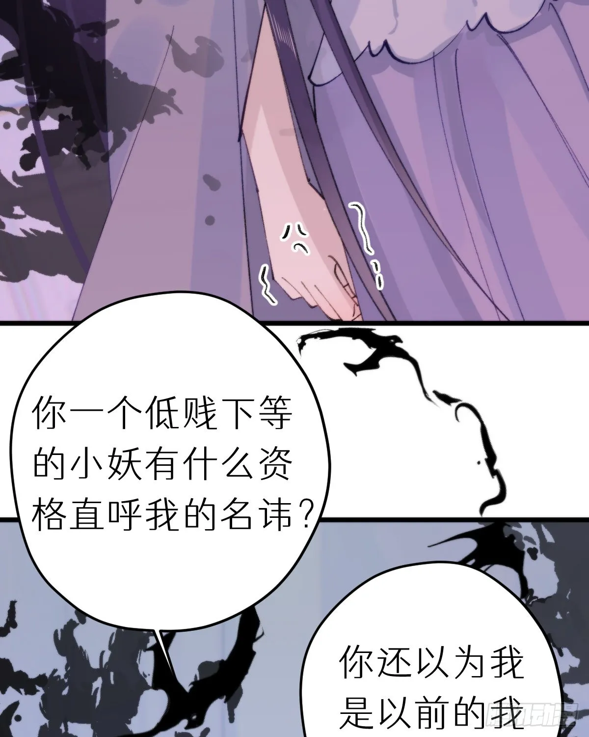 114.今日就是你的死期 第47页