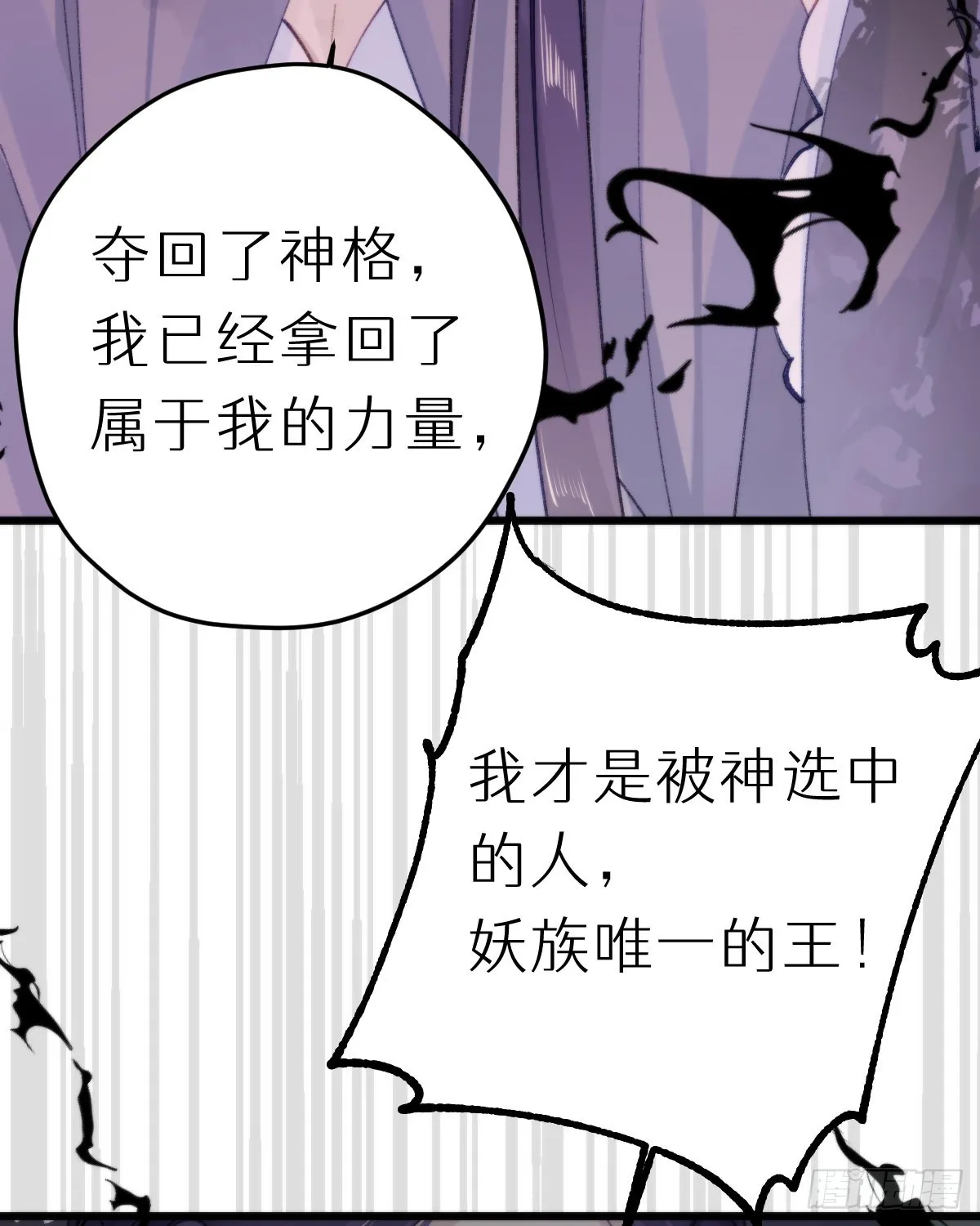 114.今日就是你的死期 第49页