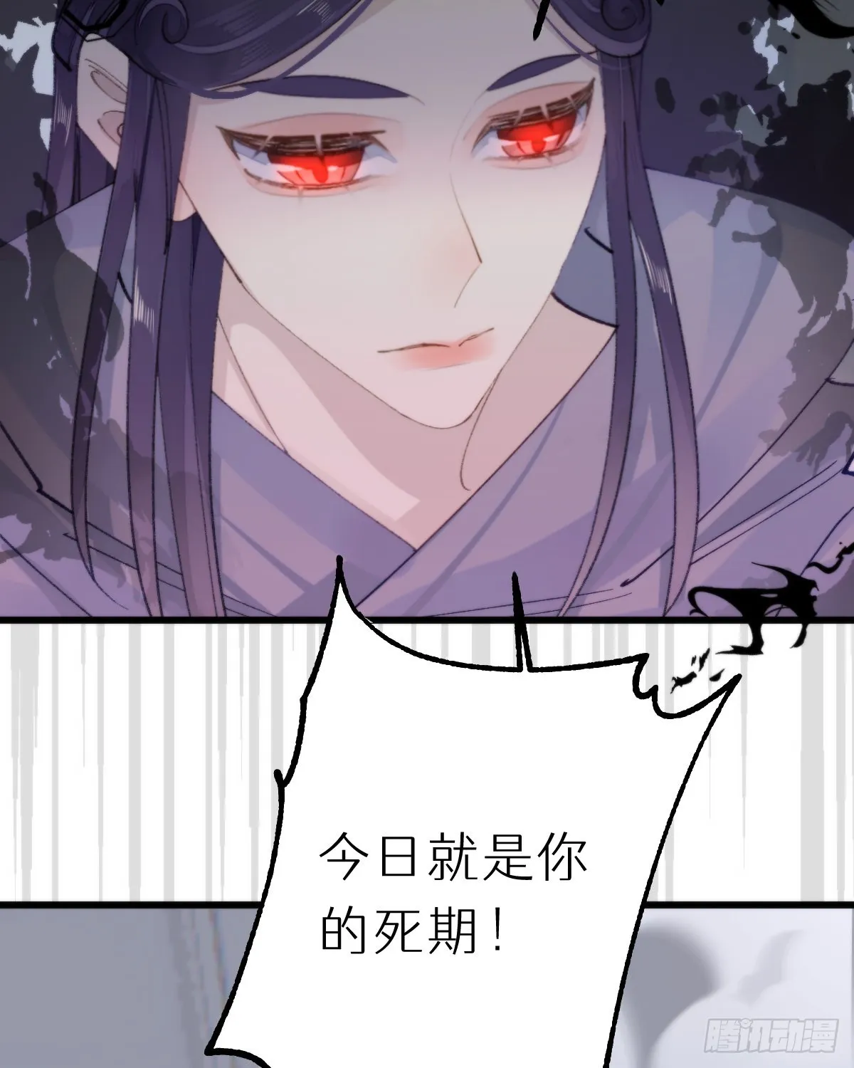114.今日就是你的死期 第50页