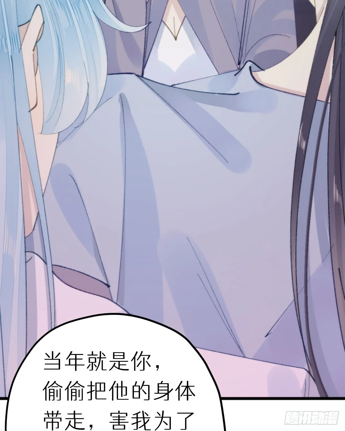 114.今日就是你的死期 第58页