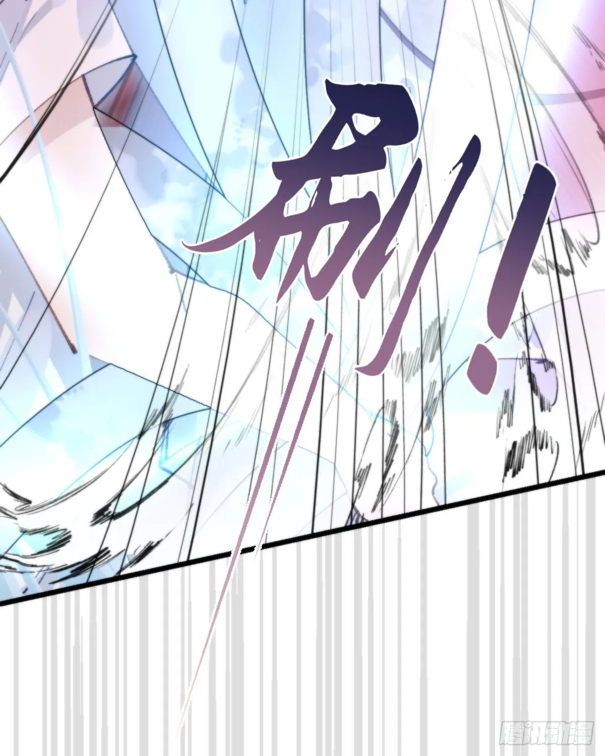 115.舍身 第22页