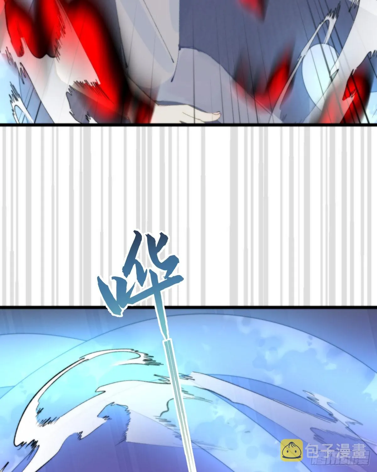 115.舍身 第27页