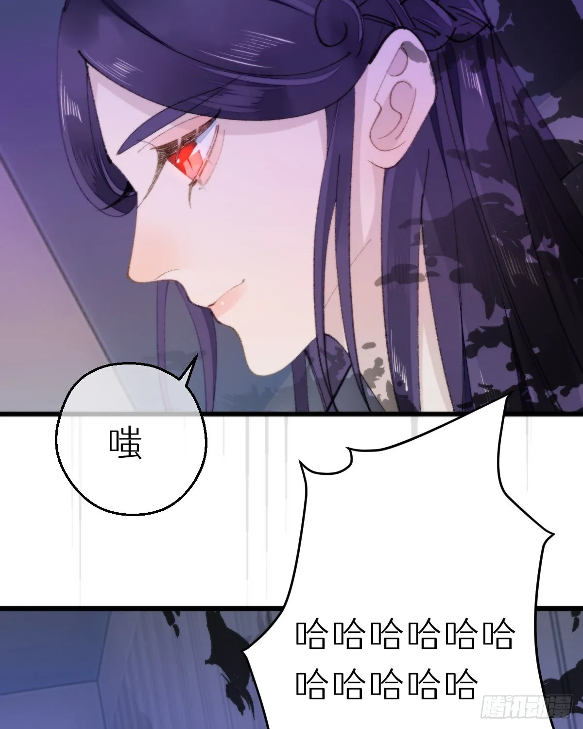 115.舍身 第62页