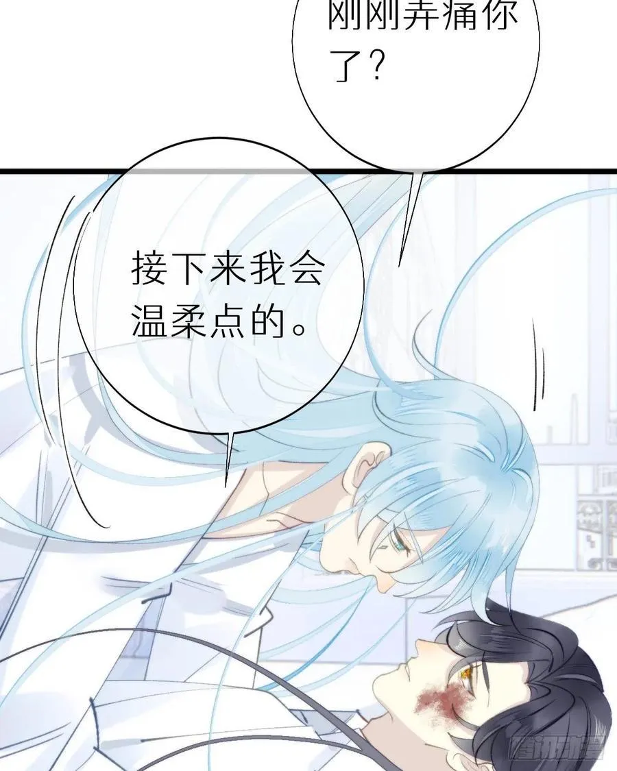 102.我也爱你 第20页
