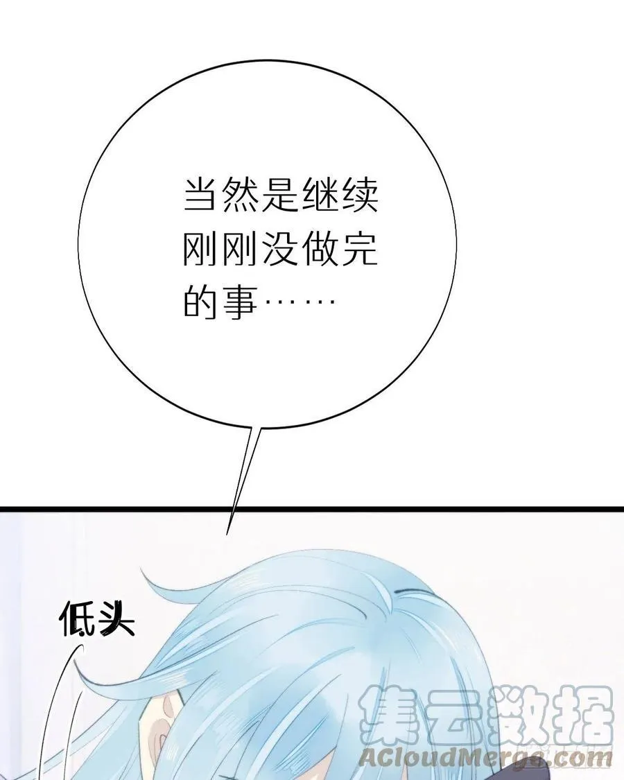 102.我也爱你 第22页