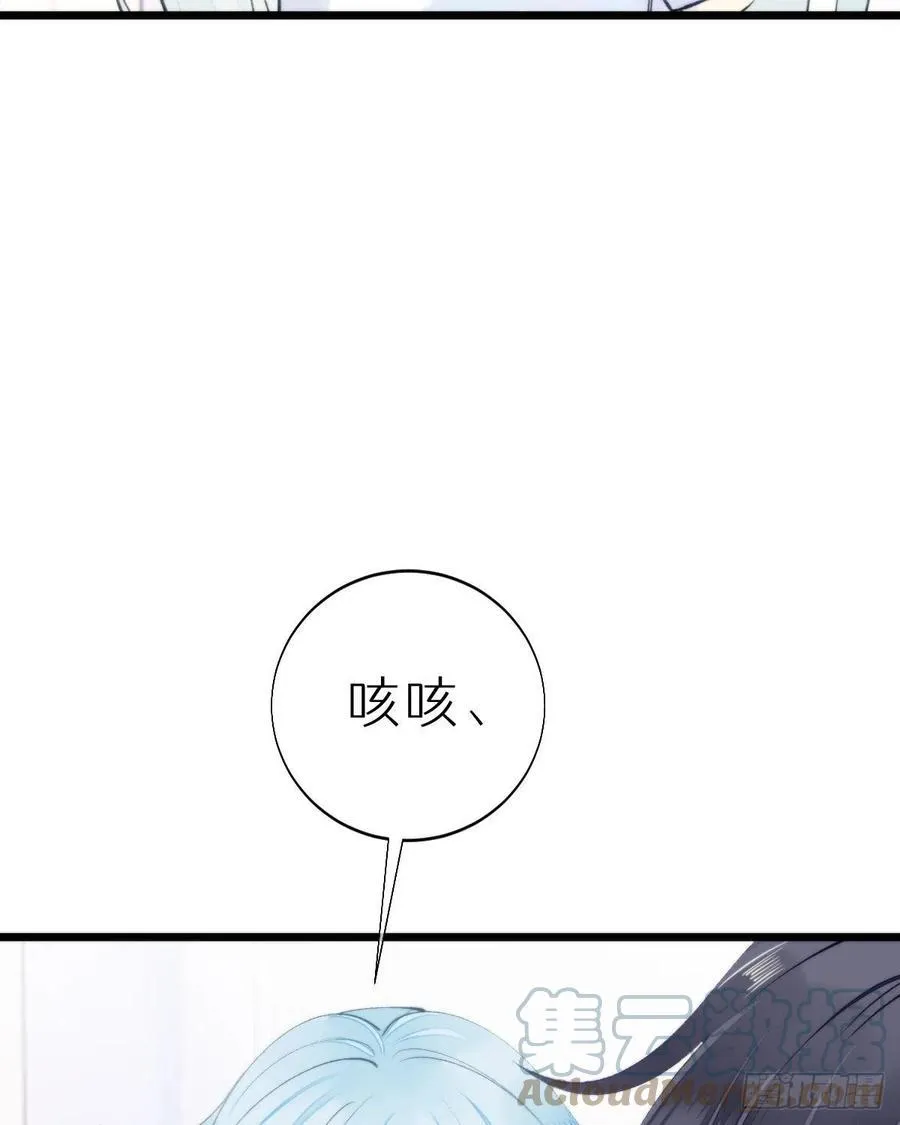102.我也爱你 第31页