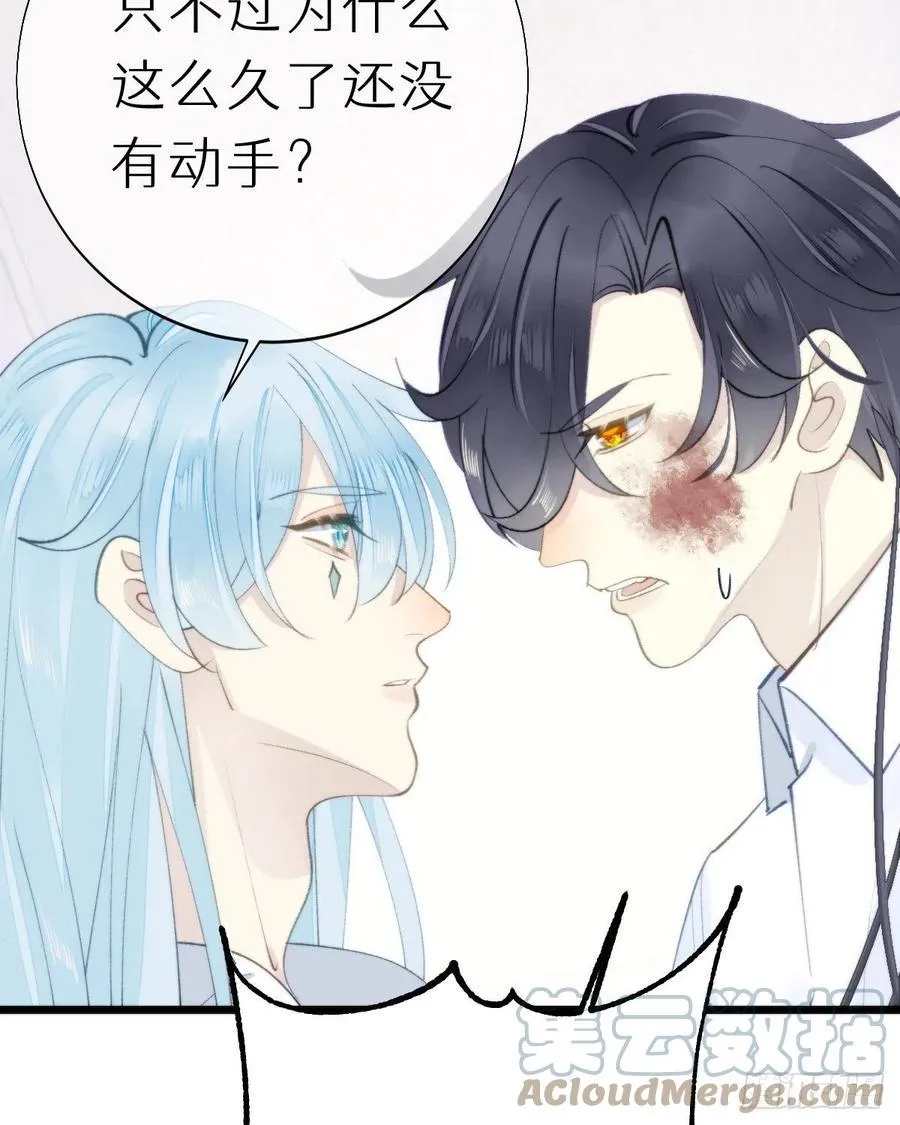 102.我也爱你 第40页