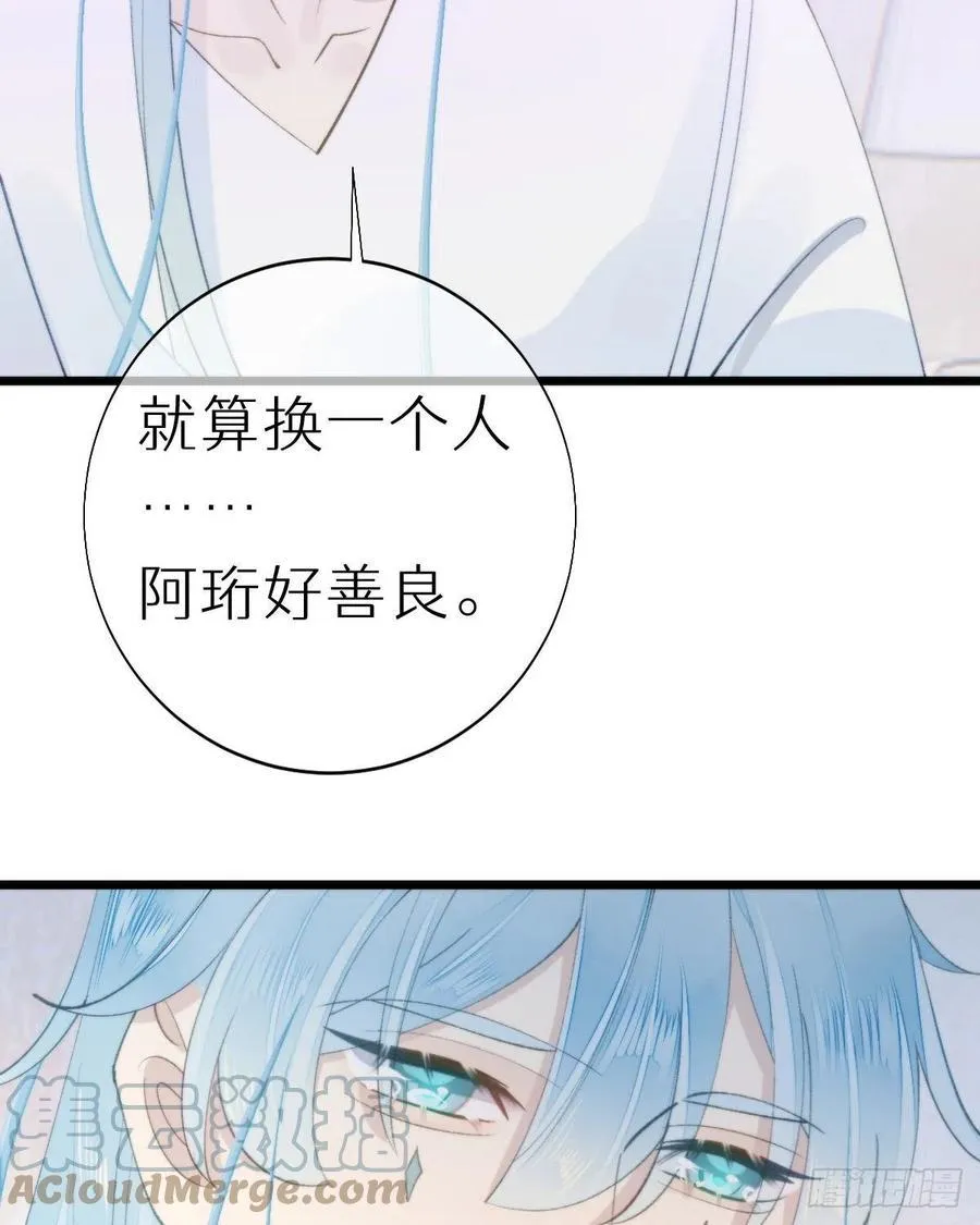 102.我也爱你 第46页