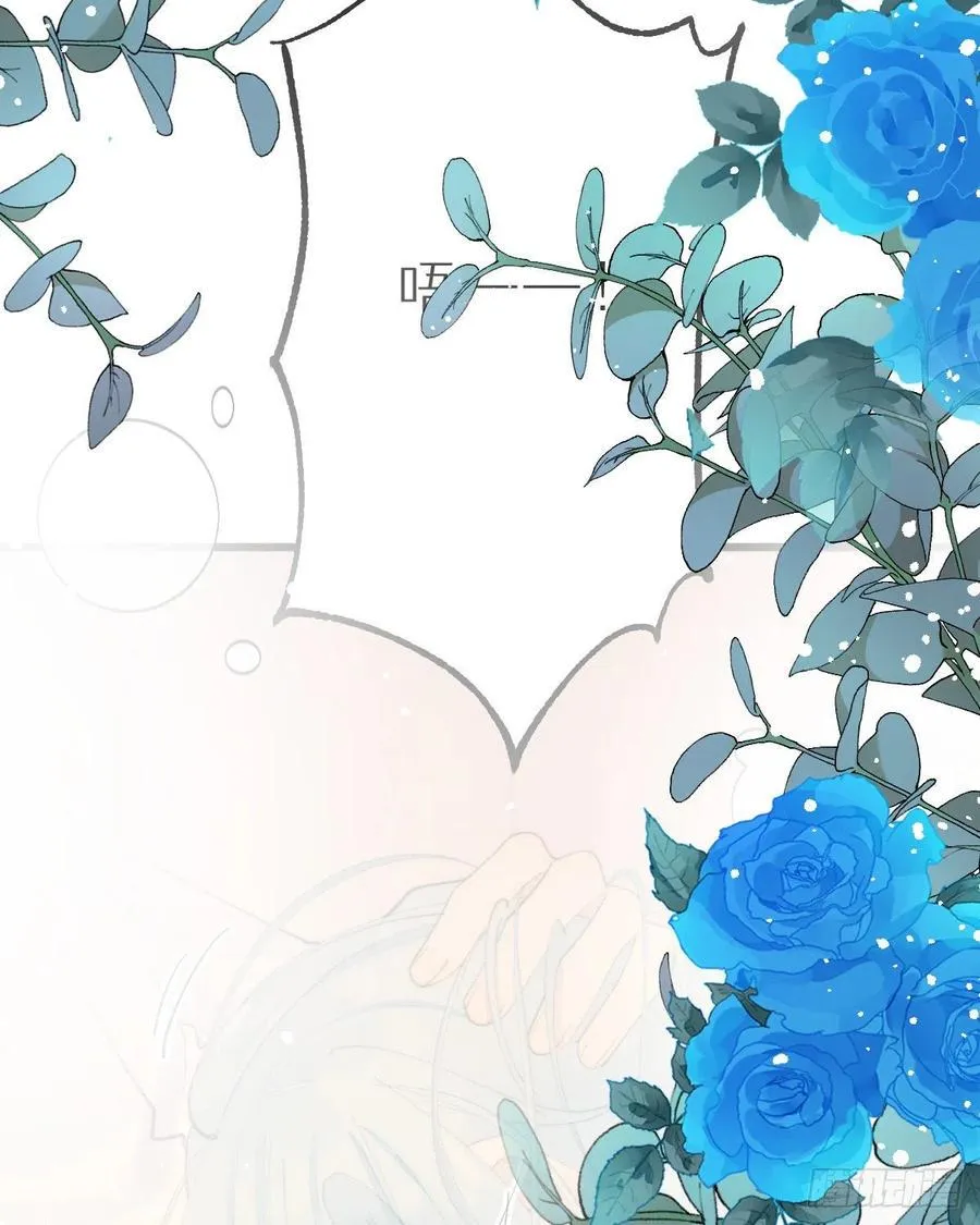 101.绮梦 第20页