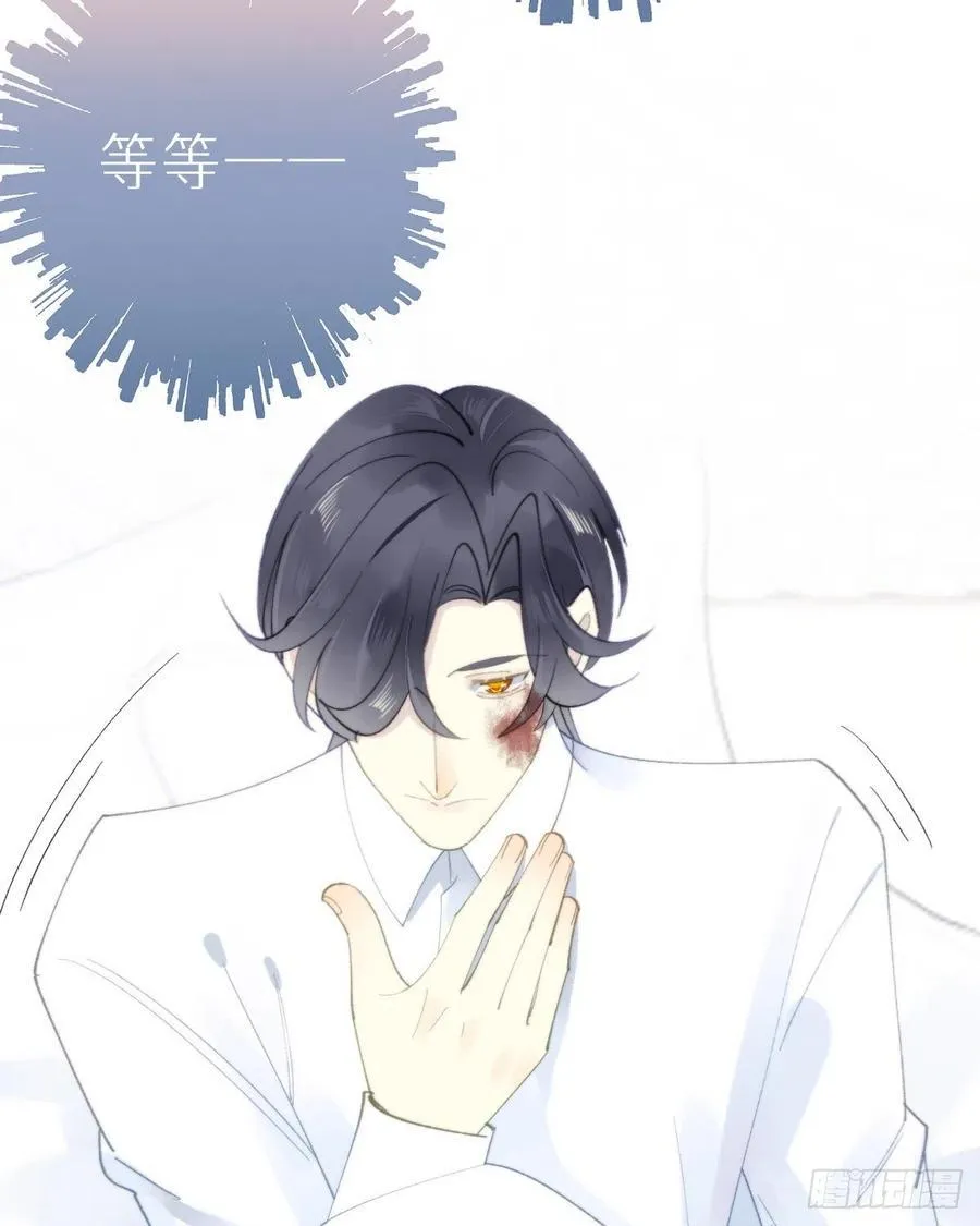 101.绮梦 第36页