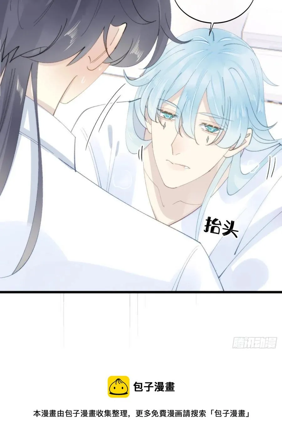 101.绮梦 第41页