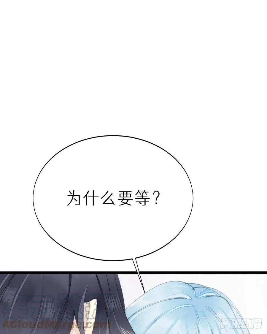 101.绮梦 第43页