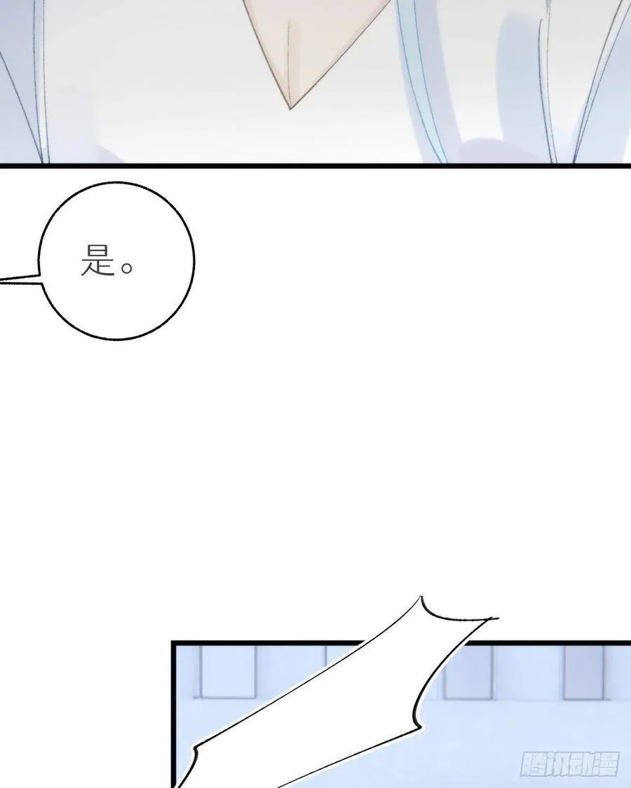 100.少主的交易 第27页