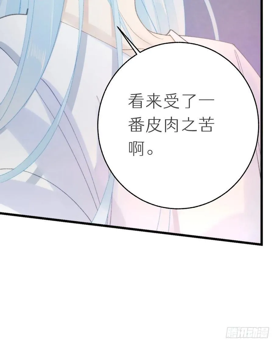 100.少主的交易 第32页