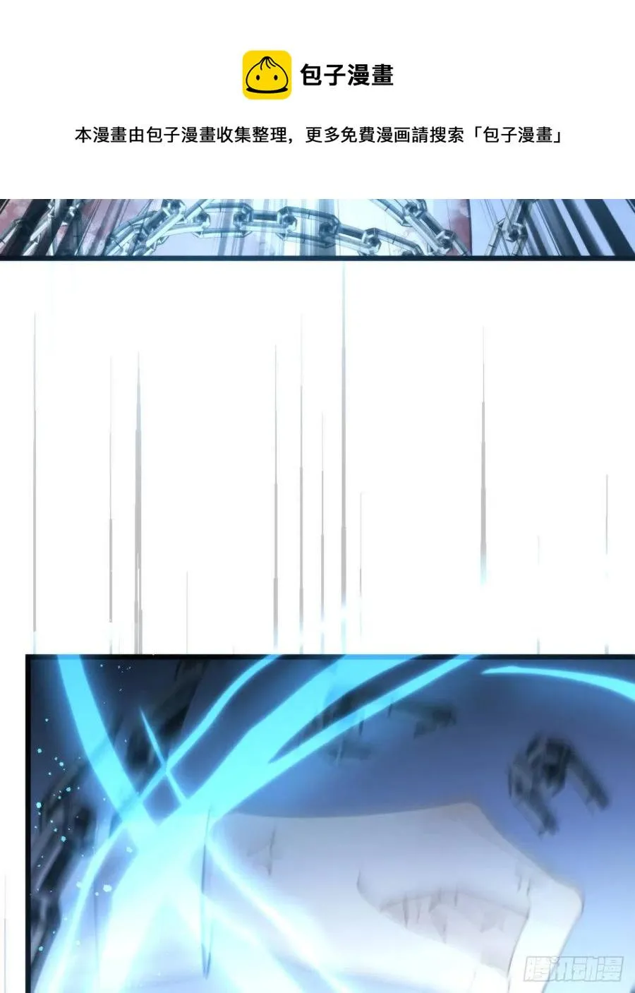 100.少主的交易 第53页