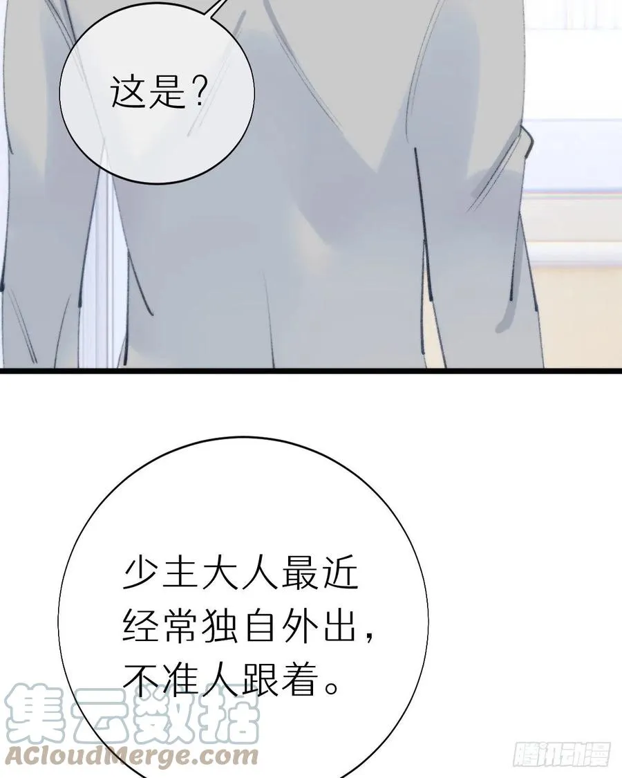 99.在等我吗 第4页