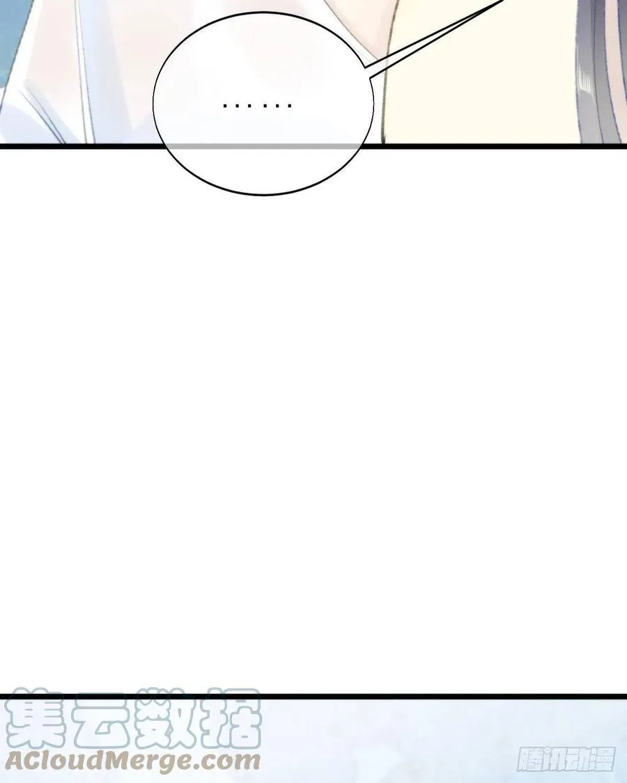 99.在等我吗 第46页