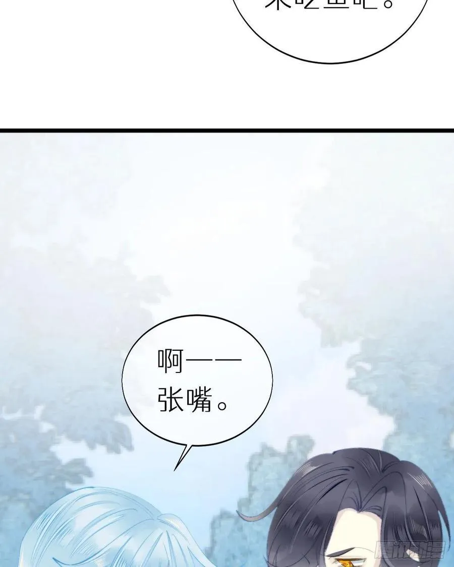 99.在等我吗 第59页