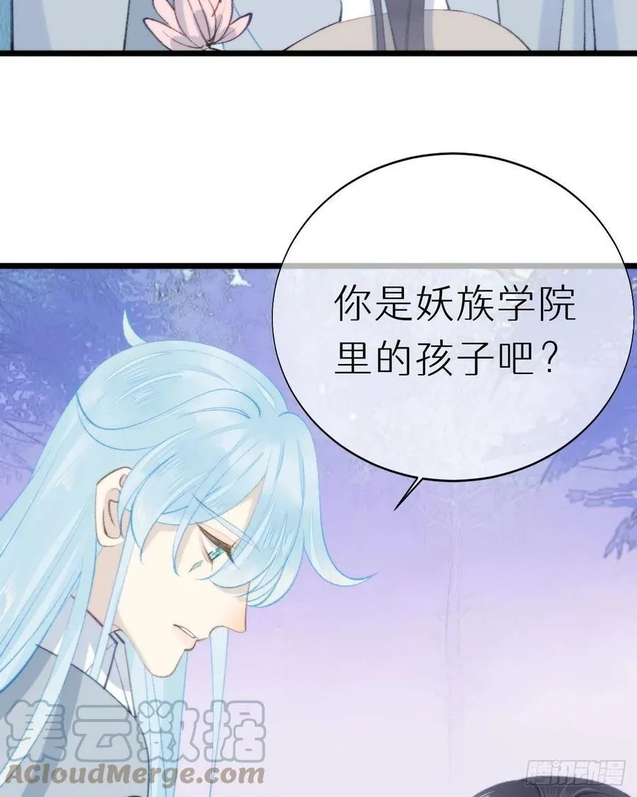 98.耳朵是能随便摸的吗！ 第34页