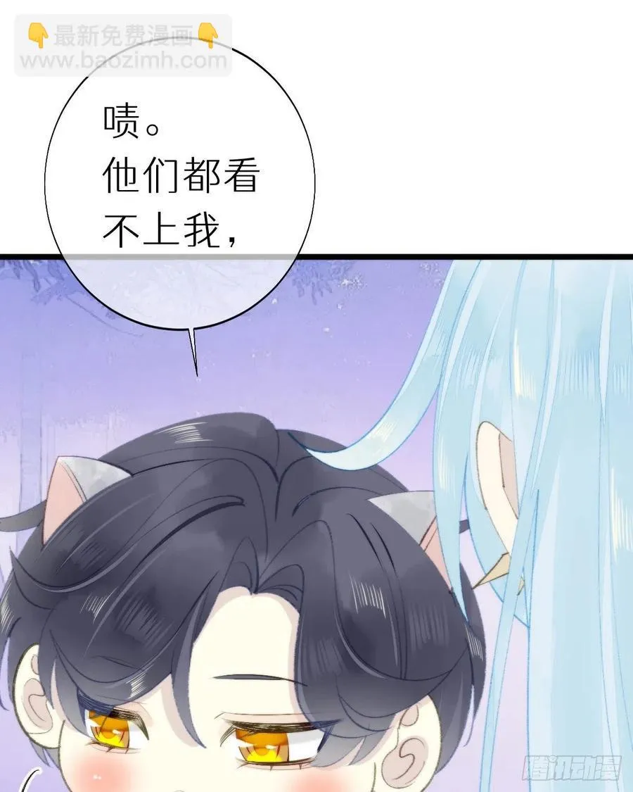98.耳朵是能随便摸的吗！ 第36页