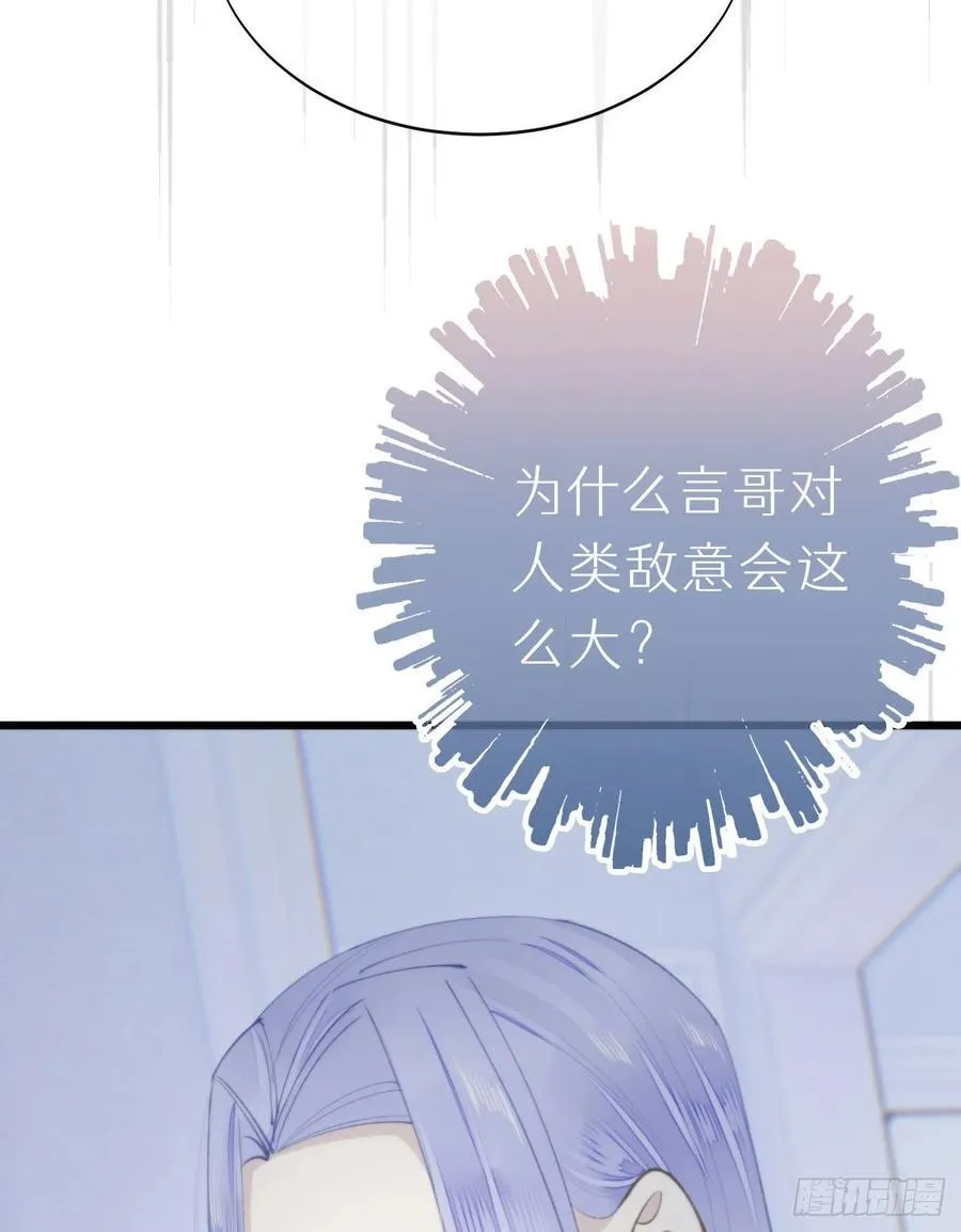 97.恢复力量的方法是…双修？ 第11页