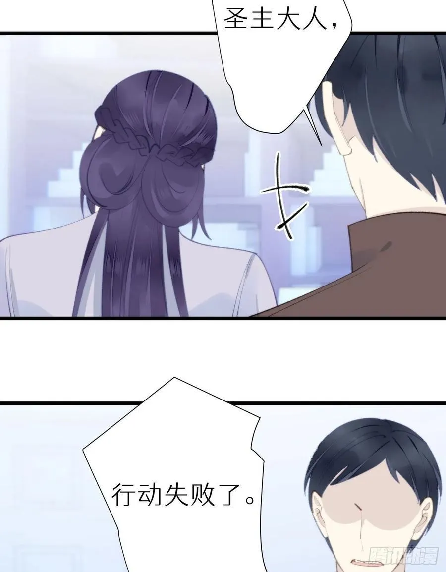 97.恢复力量的方法是…双修？ 第14页