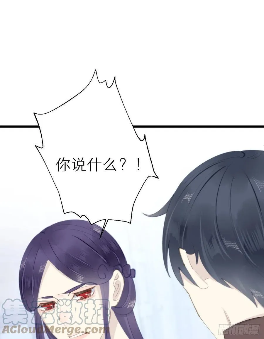 97.恢复力量的方法是…双修？ 第16页