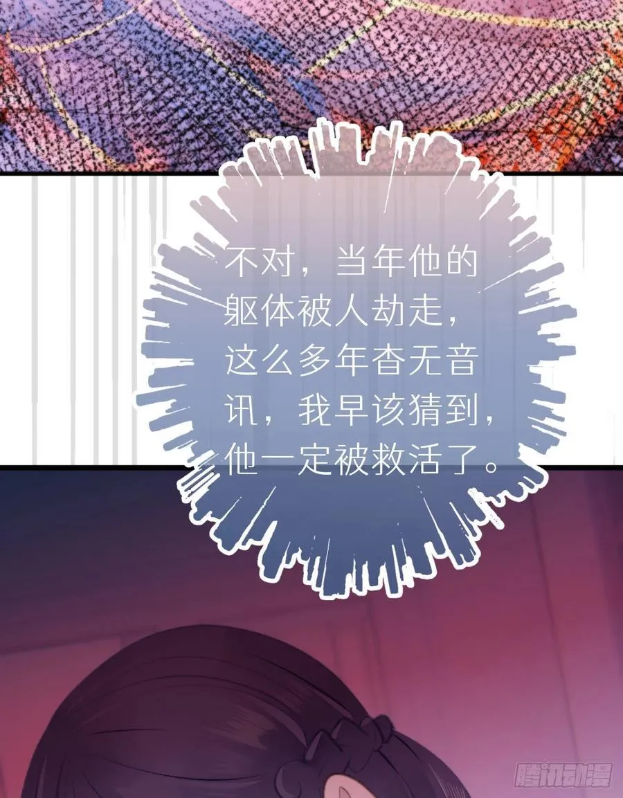 97.恢复力量的方法是…双修？ 第27页