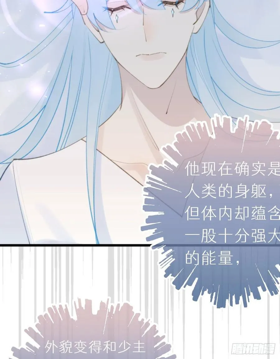97.恢复力量的方法是…双修？ 第39页
