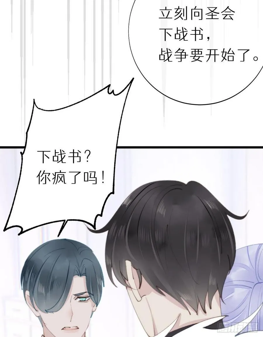 97.恢复力量的方法是…双修？ 第51页