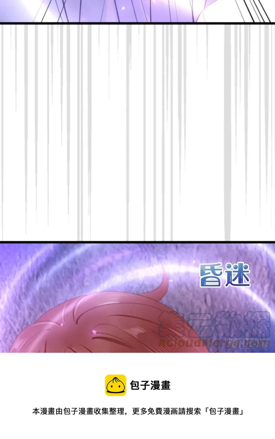 96.这就带你回家 第25页