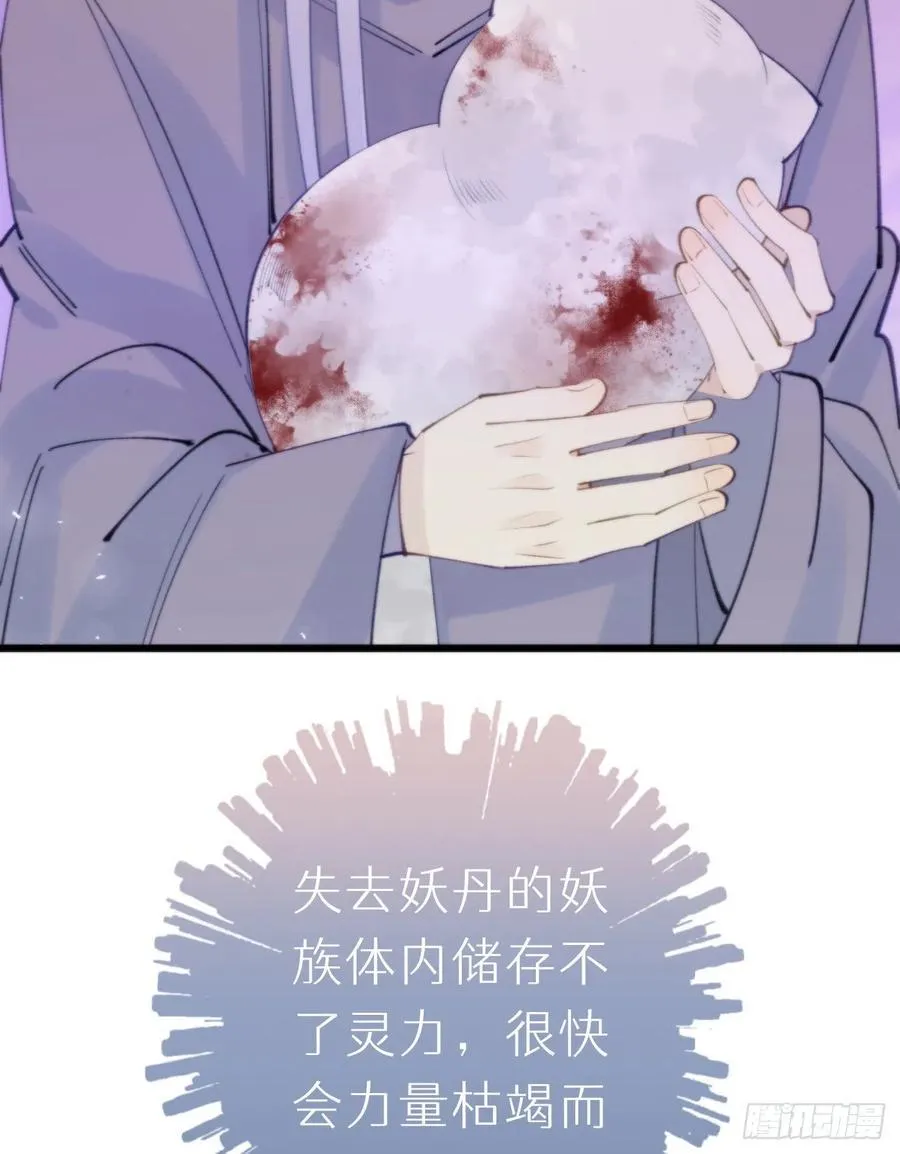 96.这就带你回家 第32页
