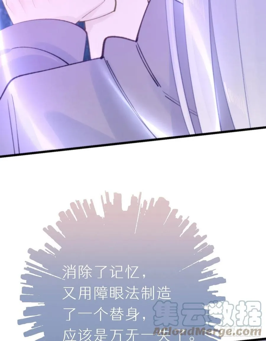 96.这就带你回家 第34页