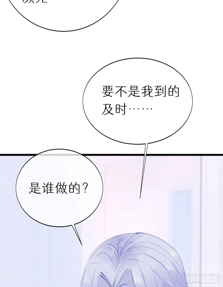 96.这就带你回家 第44页