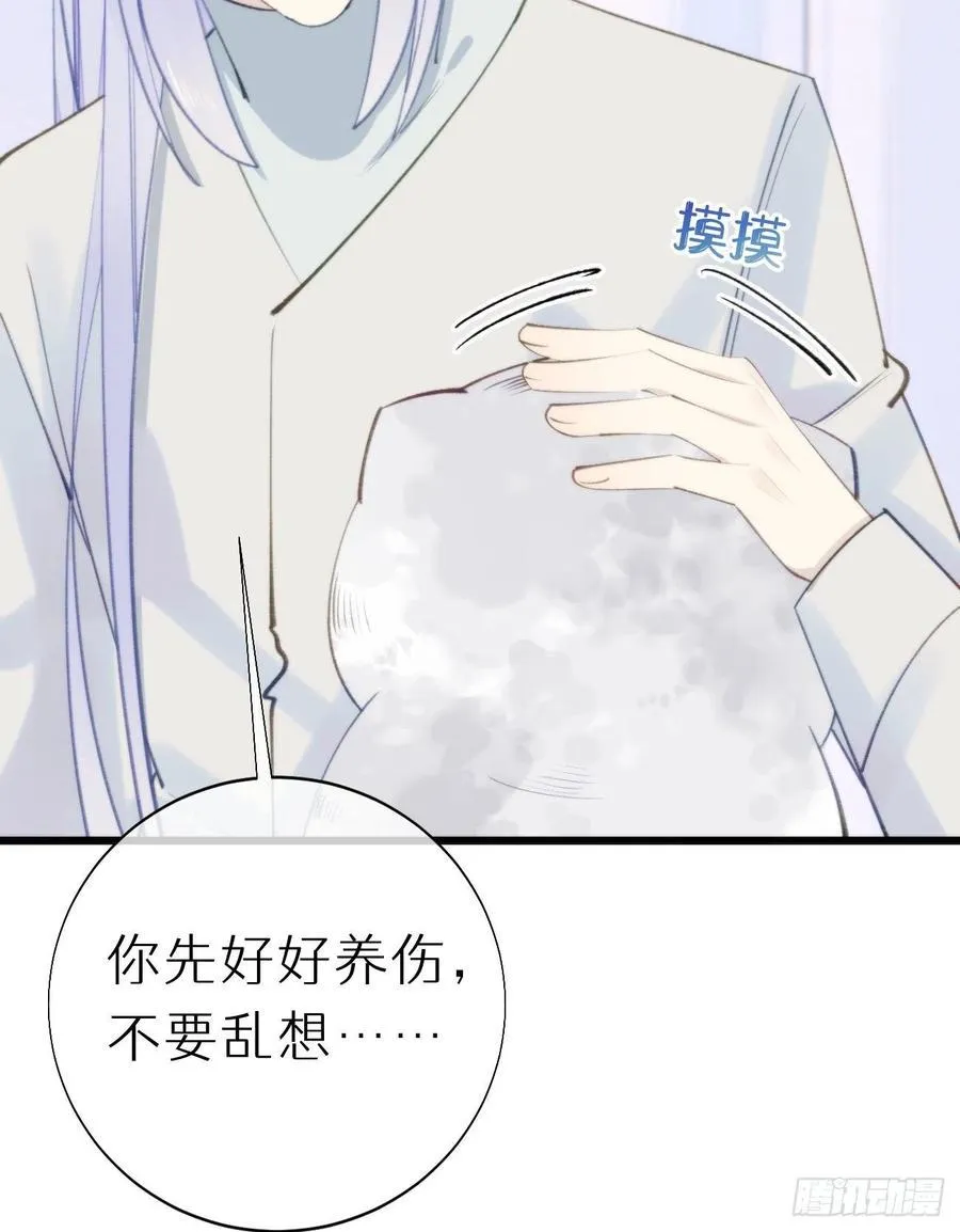 96.这就带你回家 第50页