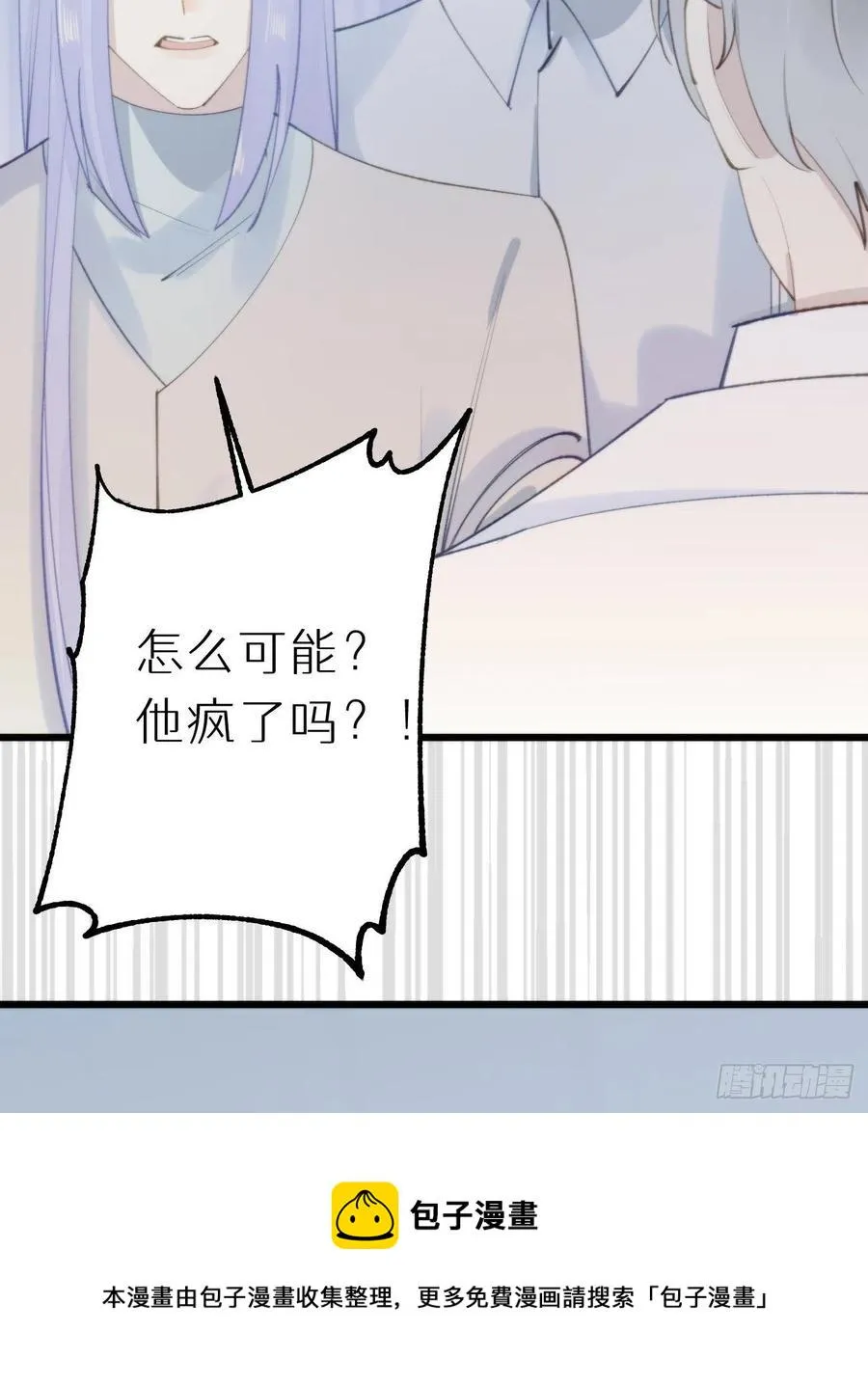 96.这就带你回家 第53页